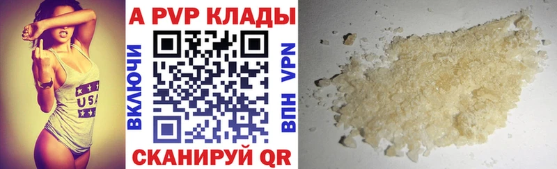 Где продают наркотики Уфа Cocaine АМФ блэк спрут ССЫЛКА Гашиш Бошки Шишки