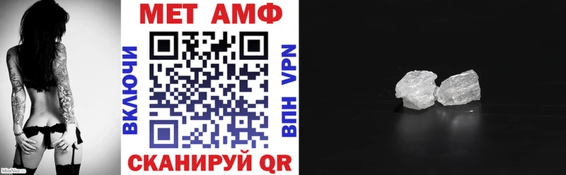 АМФ Розовый Уфа