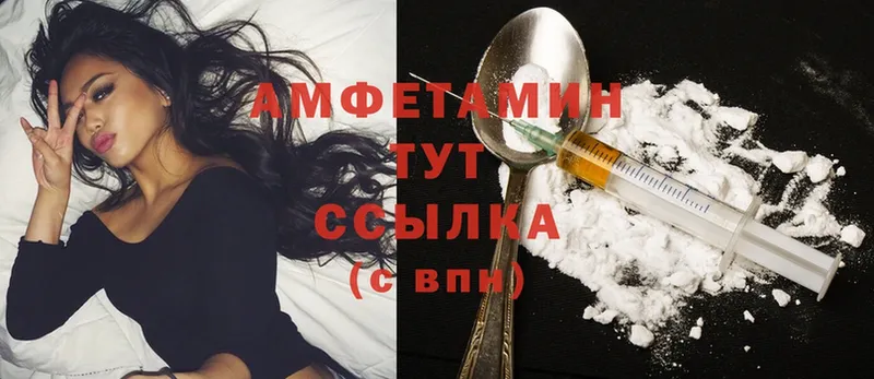 KRAKEN ССЫЛКА  где купить наркоту  shop телеграм  Amphetamine 97%  Уфа 