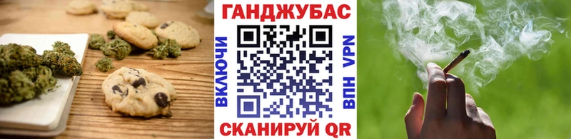 Печенье с ТГК марихуана  продажа наркотиков  гидра ссылки  Уфа 