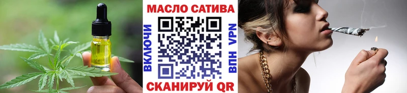 Cannafood конопля Уфа