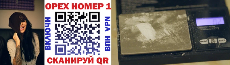 Cocaine Боливия  Уфа 