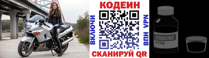кракен ONION  Уфа  Codein Purple Drank 