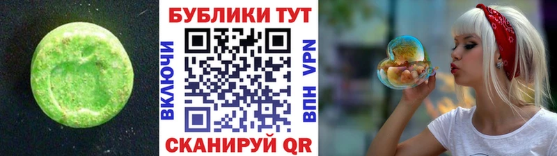 кракен   Уфа  это Telegram  дарнет шоп  ЭКСТАЗИ VHQ 