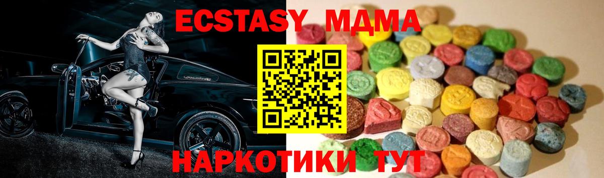 Ecstasy VHQ Уфа