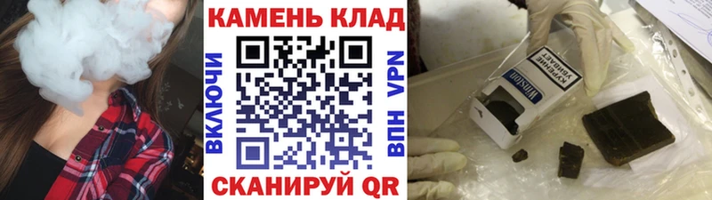 Гашиш Cannabis  хочу   мориарти официальный сайт  Уфа 