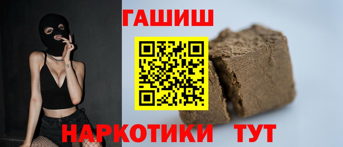 Гашиш ice o lator  ГАШ Premium  Уфа 