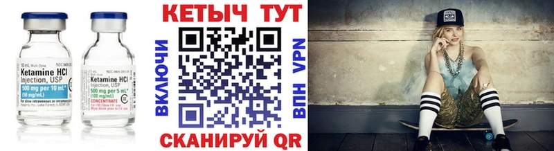 КЕТАМИН VHQ  hydra онион  darknet формула  Уфа 