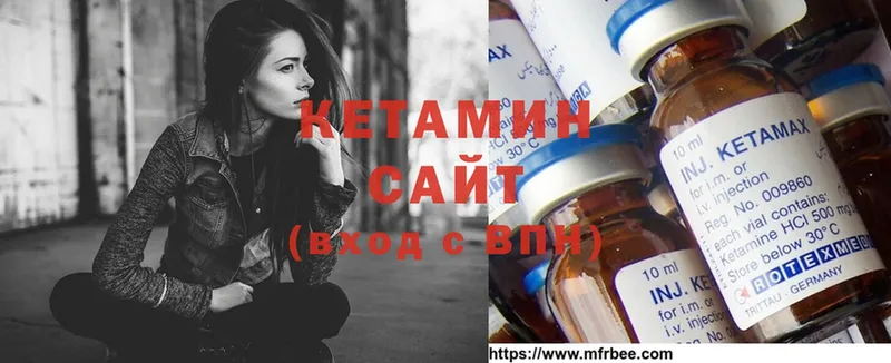 где купить наркоту  Уфа  гидра ССЫЛКА  КЕТАМИН ketamine 