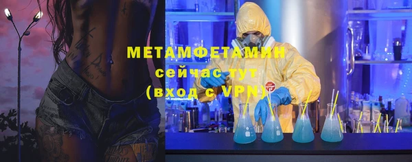 спайс Осташков