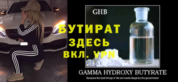 гашик Осинники
