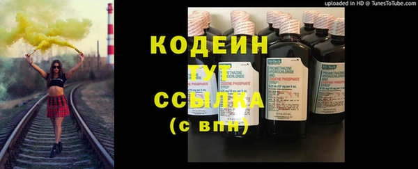 спайс Осташков