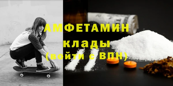 MDMA Бугульма