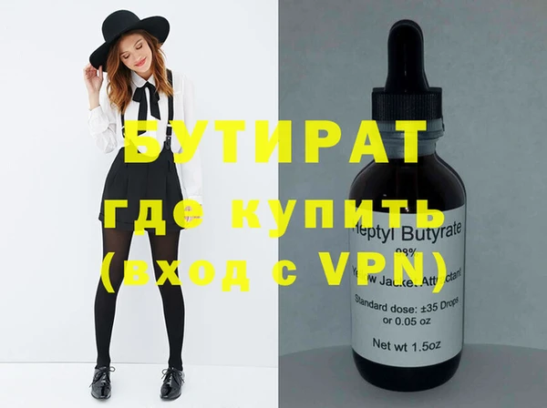 первитин Нягань