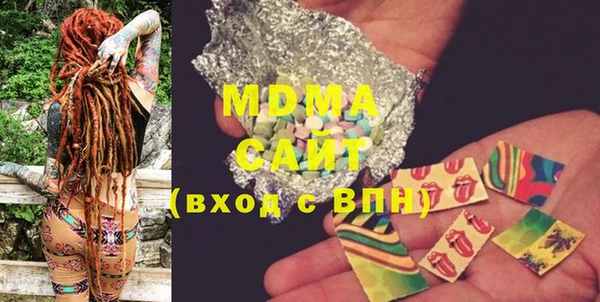 спайс Осташков