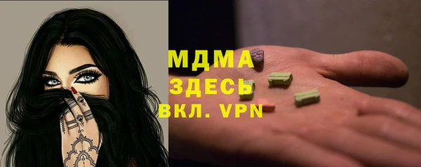 MDMA Бугульма