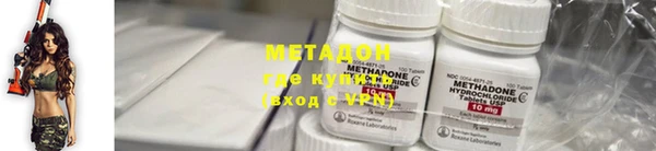 первитин Нягань