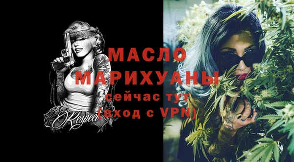 спайс Осташков