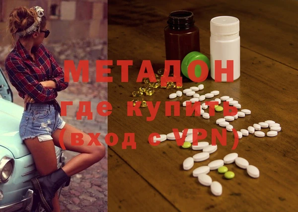 MDMA Бугульма