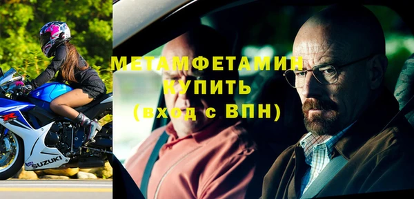 спайс Осташков