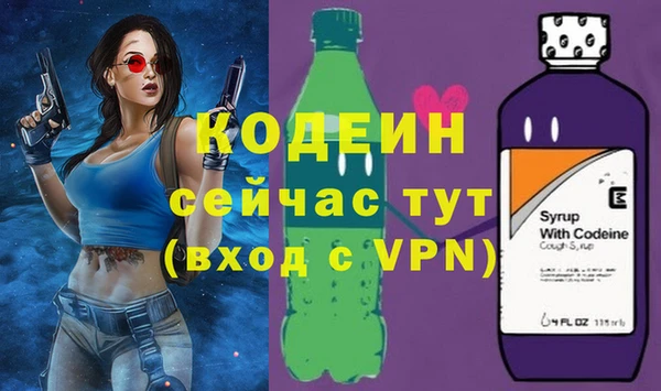 спайс Осташков