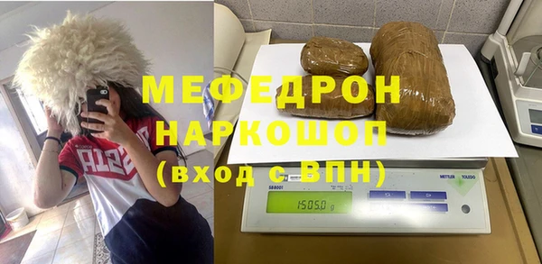 гашик Осинники