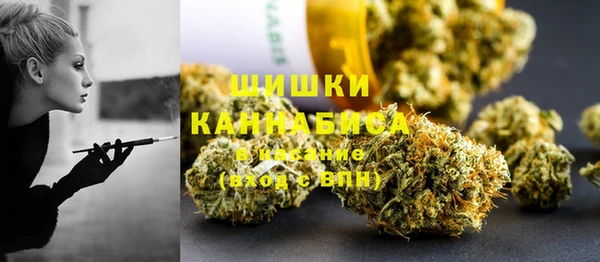 спайс Осташков