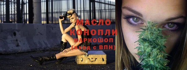 меф VHQ Армянск