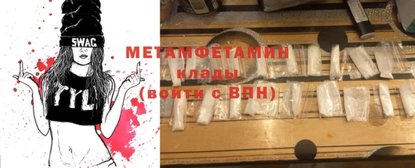 гашик Осинники
