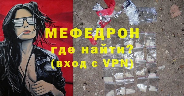 скорость mdpv Нязепетровск