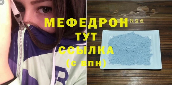 первитин Нягань