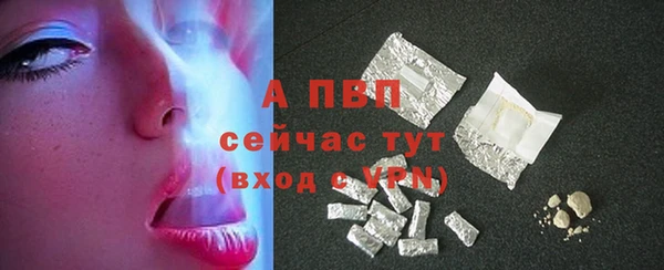 Альфа ПВП Арсеньев