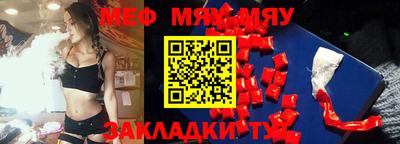 дмт Славгород