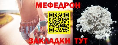 стафф Бузулук