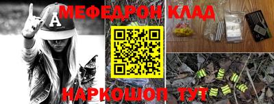 прущие грибы Сланцы