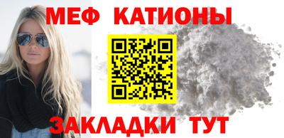 стафф Бузулук