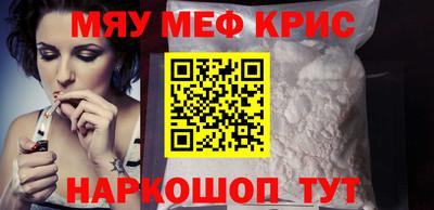 стафф Бузулук