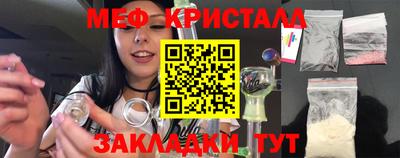 дмт Славгород