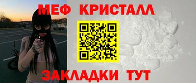 прущие грибы Сланцы