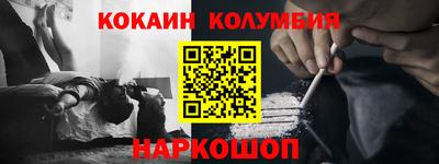 MESCALINE Бугуруслан