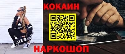 соль курить ск Гатчина