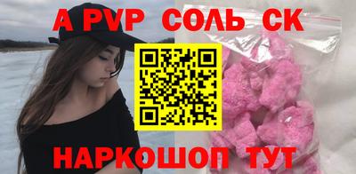 трава Будённовск