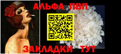 прущие крисы Славянск-на-Кубани