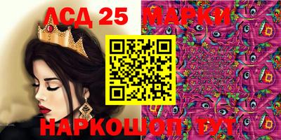 прущие крисы Славянск-на-Кубани