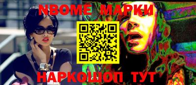MESCALINE Бугуруслан