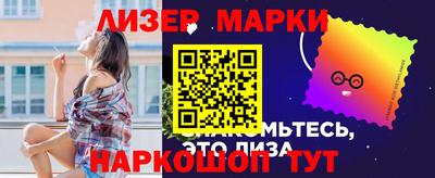 трава Будённовск