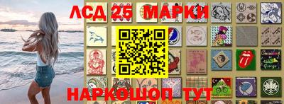стафф Бузулук