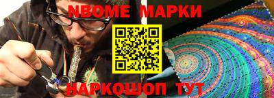 прущие крисы Славянск-на-Кубани