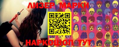 соль курить ск Гатчина