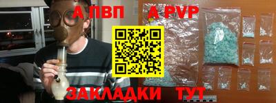 прущие грибы Сланцы